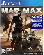 Mad Max Cтандартное издание (PS4)